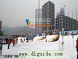 大连星海广场滑雪场