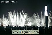 大连东港商务区音乐喷泉